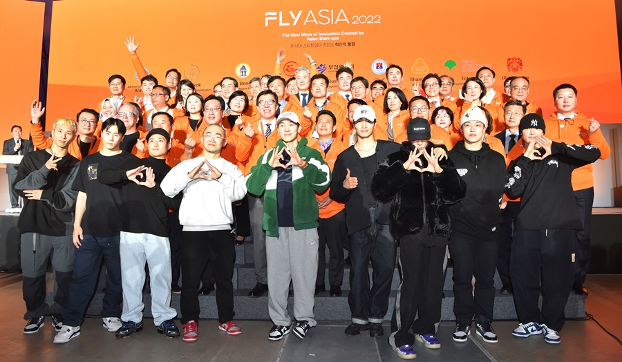 아시아 창업엑스포 성공-20221122 아시아 창업 엑스포 개막식(벡스코) 02